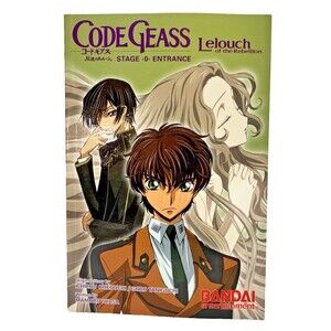 Code Geass Novel Stage -0- Entrance Ichiro Okouchi Bandai 2006 First Printing